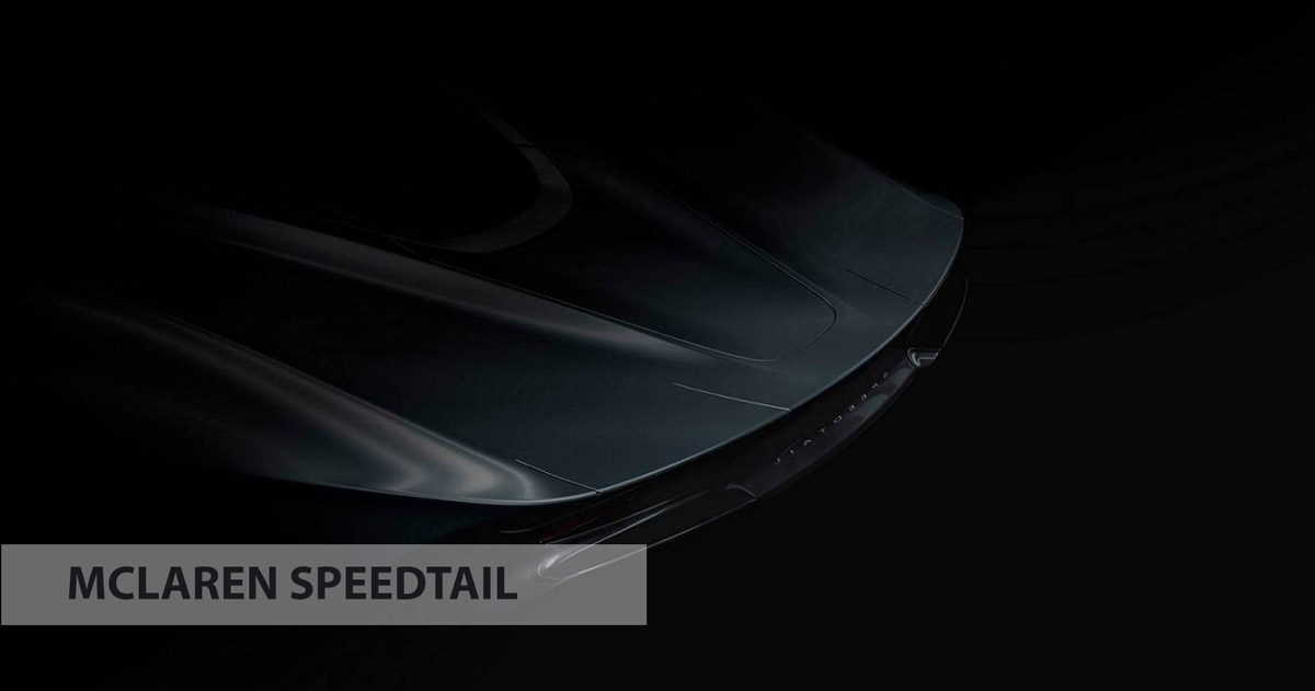 Новая фотография McLaren Speedtail