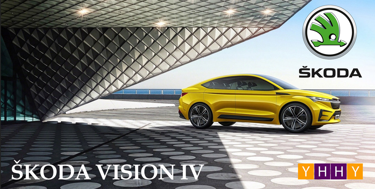 Skoda Vision iV 2019 обзор первого полностью электрического автомобиля