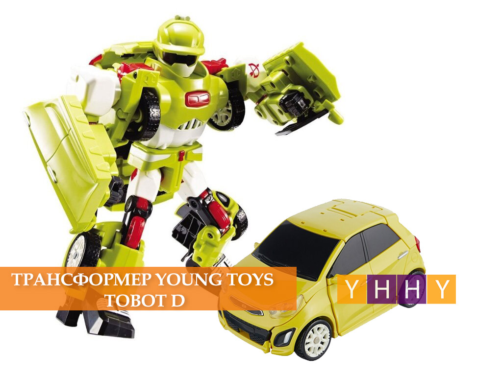 Робот-трансформер Young Toys Tobot D