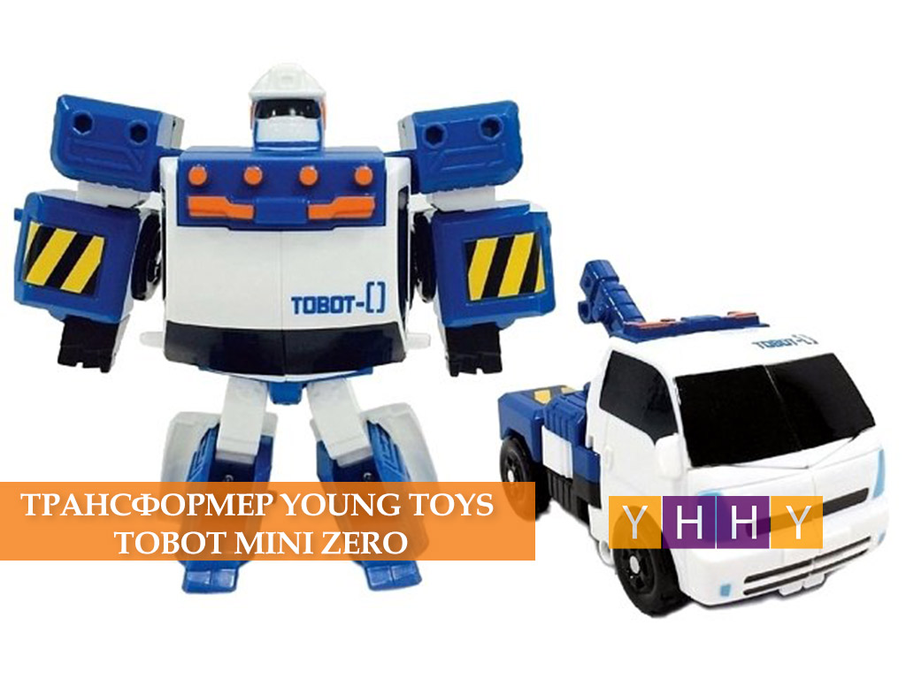 Трансформер Young Toys Tobot Mini Zero эвакуатор