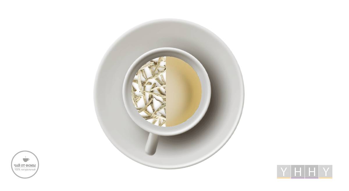 Ароматизированный белый чай «Праздник Хамберс»