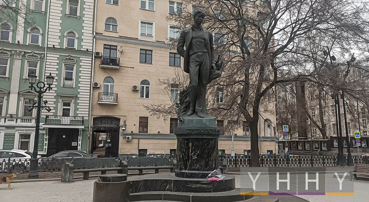 Памятник Есенину на Тверском бульваре в Москве