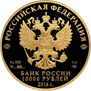 ЦБ России анонсировал выпуск новых памятных монет из драгоценных металлов