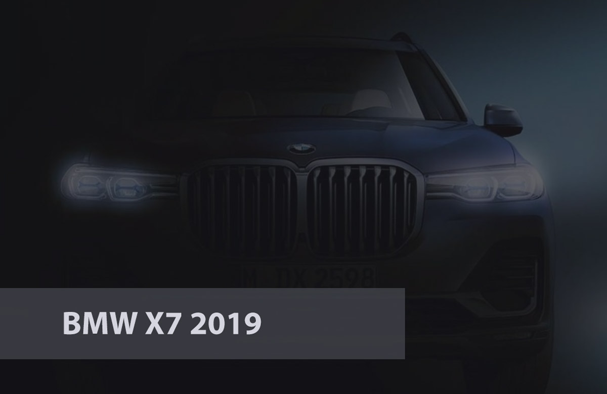 BMW X7 2019 будет представлен в ближайшее время