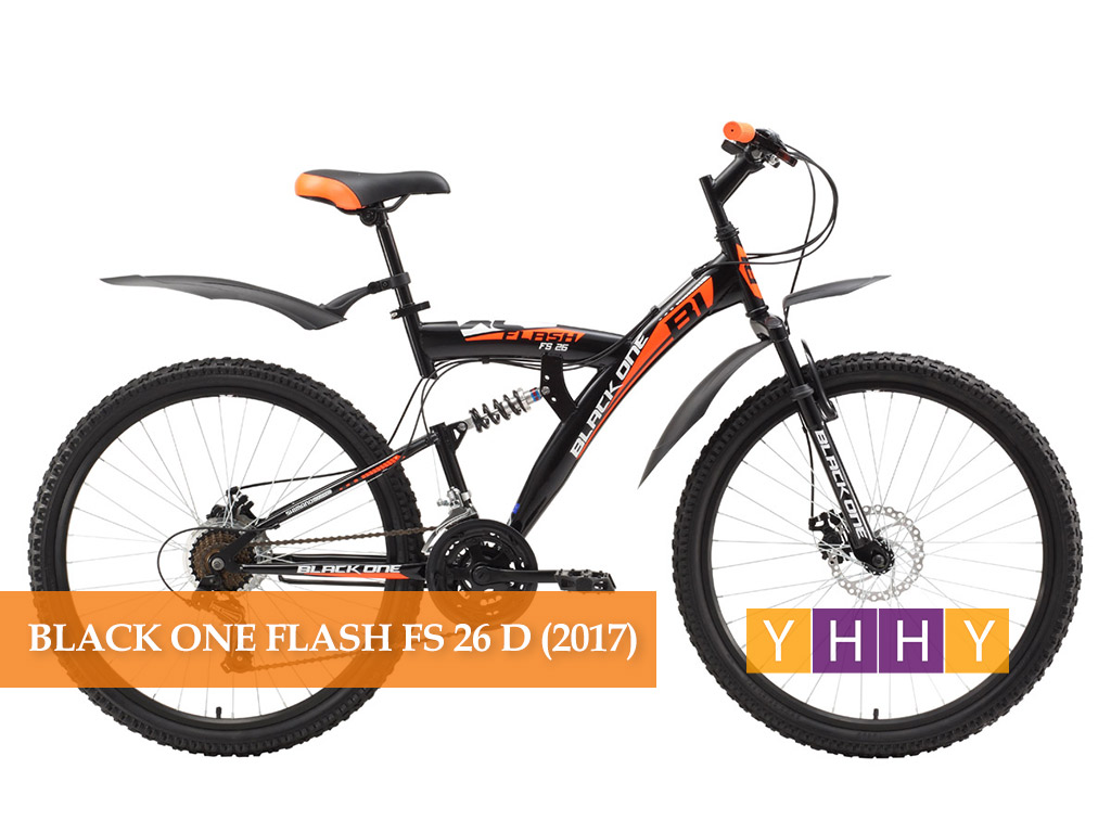 Двухподвесной велосипед Black One Flash FS 26 D (2017)
