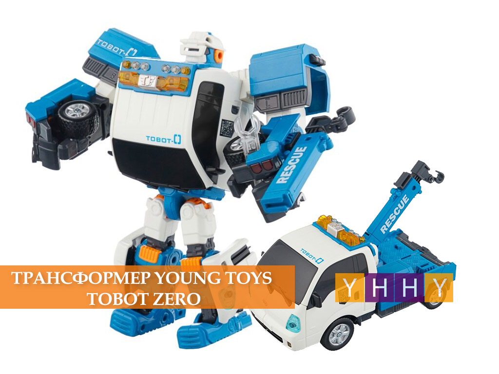Робот-трансформер Young Toys Tobot Zero Эвакуатор