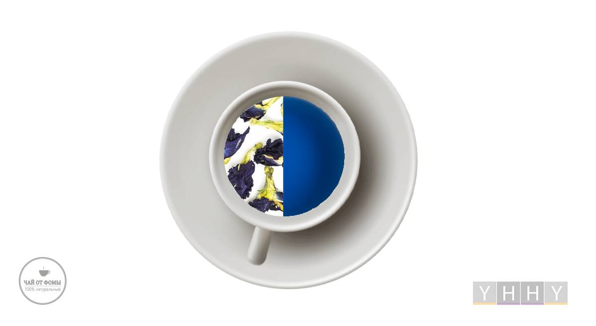 Синий чай «Голубая любовь»