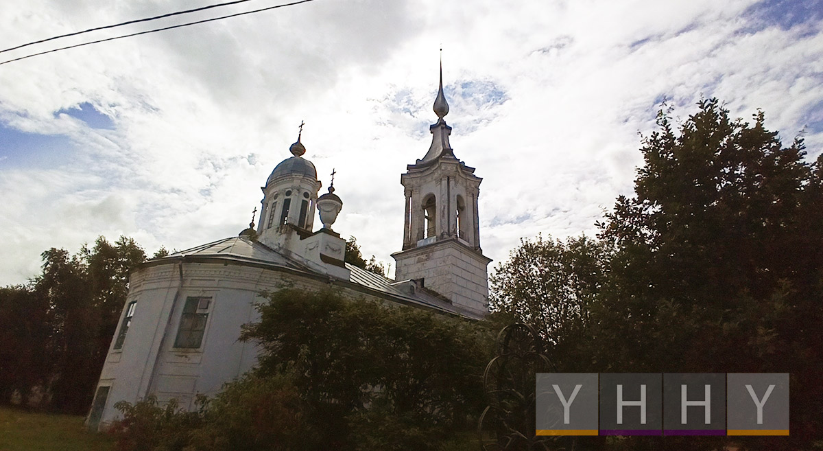 Церковь Варлаама Хутынского Ильинского прихода