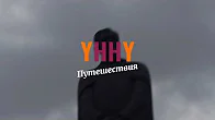 Видео Памятник Клименту Тимирязеву на Тверском бульваре в Москве