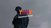 Видео Памятник Пушкину на Пушкинской площади в Москве