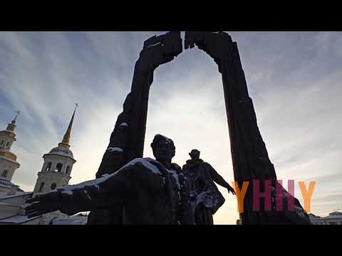 Видео Экскурсия по Ханты-Мансийску