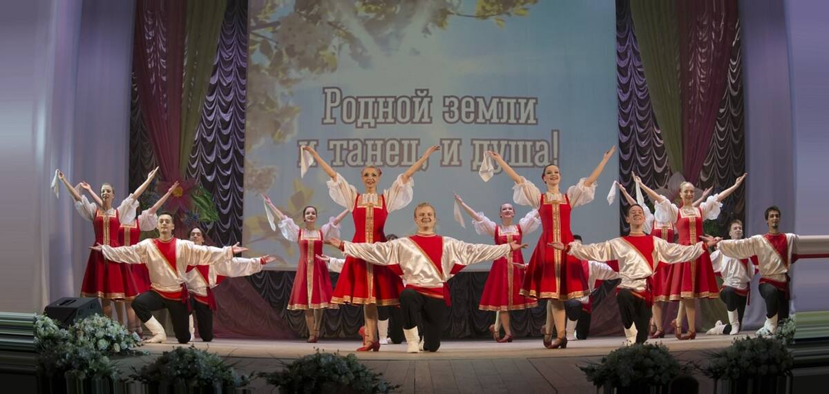 Афиша Песня русская слышна, в танце к нам спешит весна