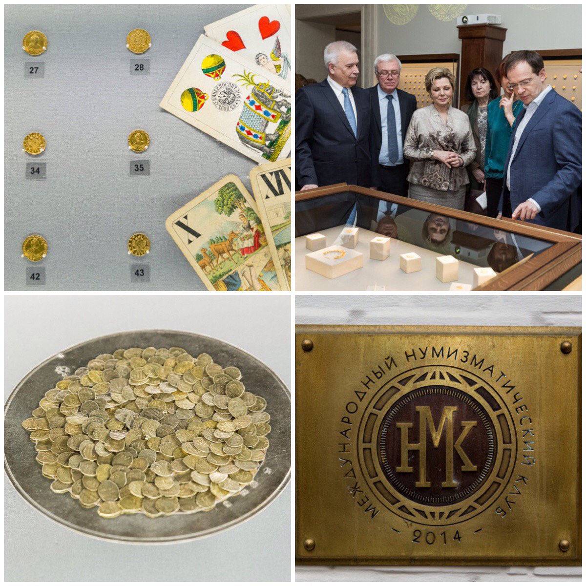Выставка «Золотые монеты в истории династии Романовых» март 2017 года