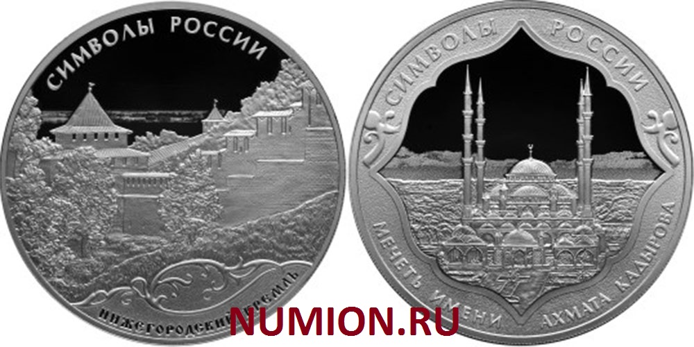 Объявлен выпуск монет из новой серии "символы России"