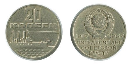 Морская тема на монетах.